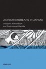 Zainichi  Diasporic Nationalism and Postcolonial Identity