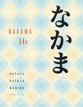 Nakama 1B Introductory Japanese Communication Culture Context