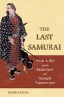 The Last Samurai  The Life and Battles of Saigo Takamori