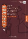 New Practical Chinese Reader Textbook Vol 1