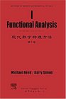 Methods of Modern Mathematical Physics I Functional Analysis Revised and enlarged edition