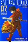 Dragon Quest Emblem of Roto 7