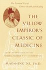 The Yellow Emperor's Classic of Medicine  A New Translation of the Neijing Suwen with Commentary
