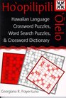 Ho'opilipili 'Olelo Hawaiian Language Crossword Puzzles Word Search Puzzles and Crossword Dictionary