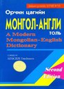 A Modern MongolianEnglish Dictionary