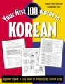 Your First 100 Words in Korean : Beginner's Quick  Easy Guide to Demystifying Korean Script