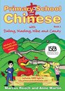 Primary School Chinese Book 1 with CDROM