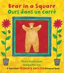 Bear in a Square/Ours Dans Un Carre