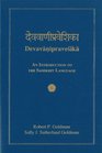 Devavanipravesika An Introduction to the Sanskrit Language