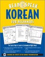 Read And Speak Korean for Beginners  The Easiest Way to Communicate Right Away