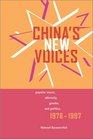 China's New Voices Popular Music Ethnicity Gender and Politics 19781997