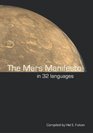 The Mars Manifesto