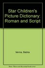 Star Children's Picture Dictionary Roman and Script