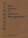 The Future of Chinese Management Studies in Asia Pacific Business