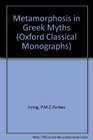 Metamorphosis in Greek Myths