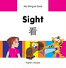 My Bilingual BookSight