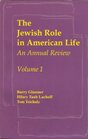 The Jewish Role in American Life