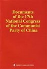 Documents of the 17th National Congress of the Communist Party of China