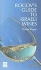 Rogov's Guide to Israeli Wines 2008