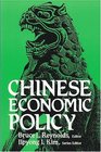 Chinese Economic Policy