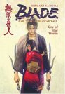 Blade of the Immortal Cry of the Worm Vol2