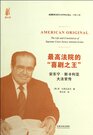 American Original the Life and Constitution of Supreme Court Justice Antonin Scalia
