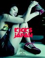 Kicks Japan Japanese Sneaker Culture
