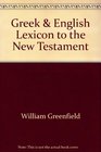 Greek  English Lexicon to the New Testament