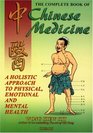 The Complete Book of Chinese Medicine A Holistic Approach to Physical Emotional and Mental Health