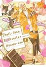 Skullface Bookseller Hondasan Vol 4