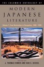 The Columbia Anthology of Modern Japanese Literature  From Restoration to Occupation 18681945