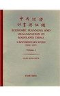 Economic Planning And Organization In Mainland China A Documentary Study 19491957