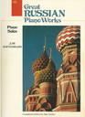 Great Piano Works (Belwin Edition: Great Piano Works Series)