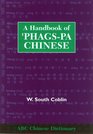 A Handbook of 'Phagspa Chinese
