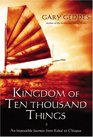 Kingdom of Ten Thousand Things An Impossible Journey from Kabul to Chiapas