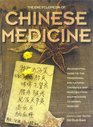 Encyclopedia Of Chinese Medicine