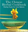 Chinese Herbal Cookbook  Healing Foods For Inner Balance