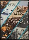 The land of Israel 100 years plus 30  a pictorial survey