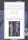 A Century of Greek Poetry 19002000 Bilingual Edition