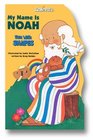 My Name Is Noah Fun With Shapes