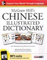 McGraw-Hill's Chinese Illustrated Dictionary: 1,500 Essential Words in Chinese Script and Pinyin lay the foundation of your language learning