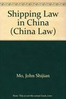 Shipping Law in China