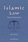 Islamic Law Theory  Interpretation