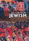 Dictionary of Jewish Biography