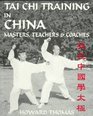 Tai Chi Training in China Masters Teachers and Coaches