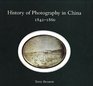 History of Photography in China 18421860