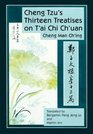 Cheng Tzu's Thirteen Treatises on T'ai Chi Ch'uan