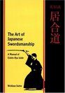 Art Of Japanese Swordsmanship  Manual Of EishinRyu Iaido