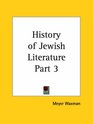 History of Jewish Literature Part 3