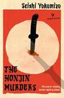 The Honjin Murders (Detective Kosuke Kindaichi, Bk 1)